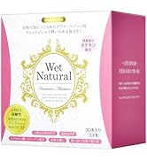 Amazon | BodySecret 90本セット ウェットナチュラル 女性用